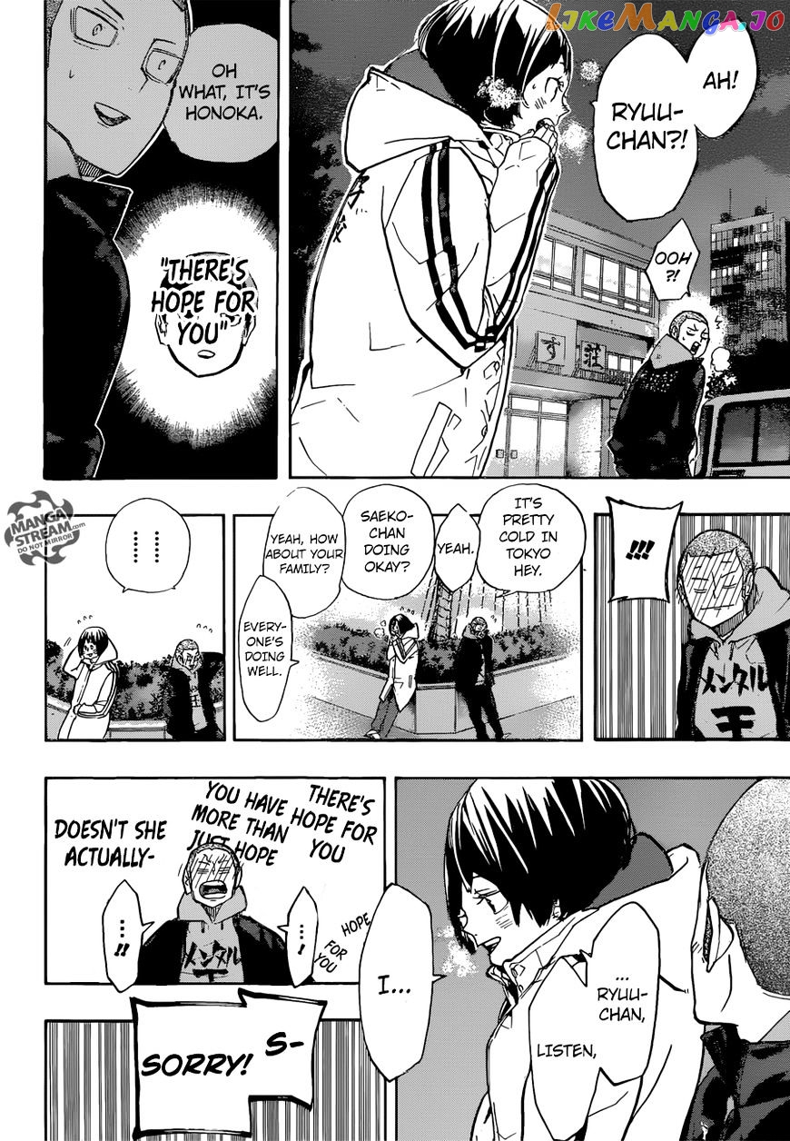 Haikyuu!!, Chapter 246 image 14